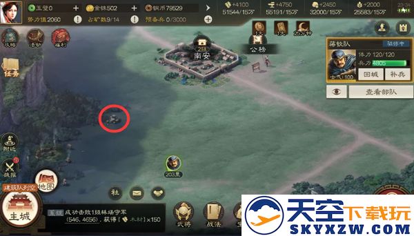 三国志战棋版游戏攻略