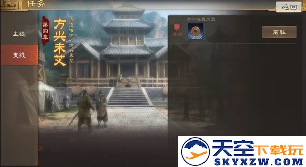 三国志战棋版游戏攻略