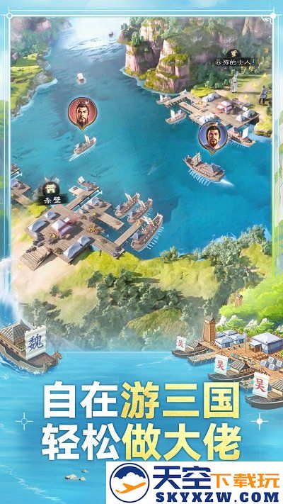 三国志战棋版手游 v1.0.26.1239 安卓版 0