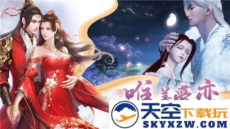 三生仙缘劫手机版 v0.2.90 安卓版 2