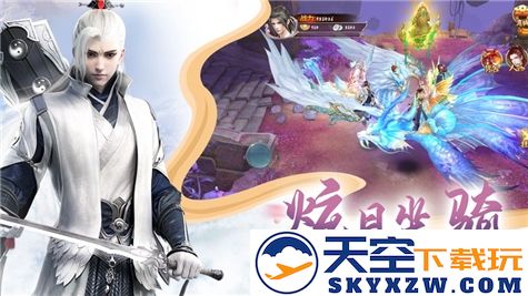 三生仙缘劫手机版 v0.2.90 安卓版 1