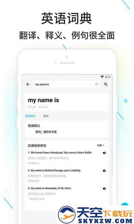 作业精灵在线版