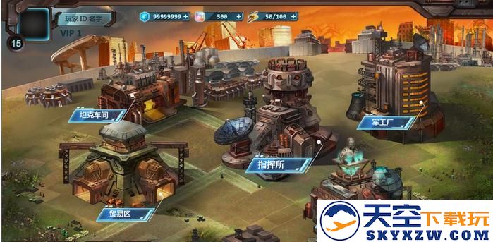 重装终截者手机版 v1.0.8 安卓版 4