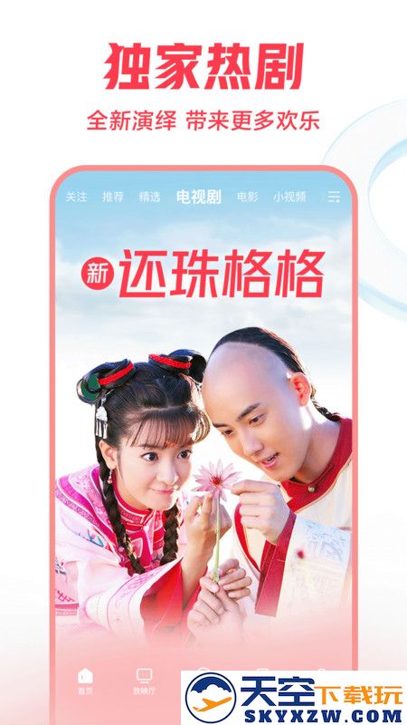 西瓜视频领红包下载