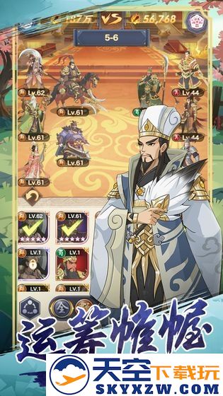 三国英雄阁官方版 v1.0.6 安卓最新版 2