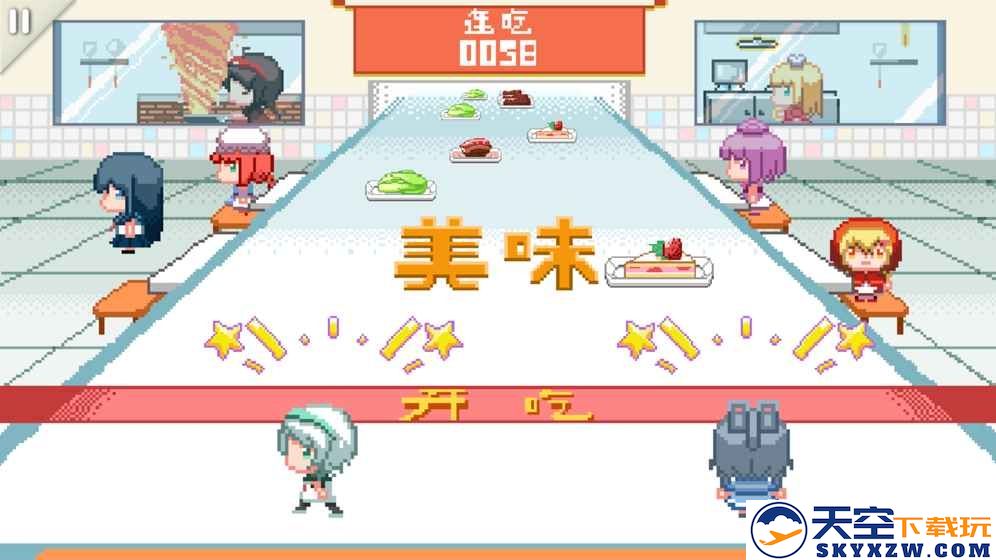 同步音律游戏下载