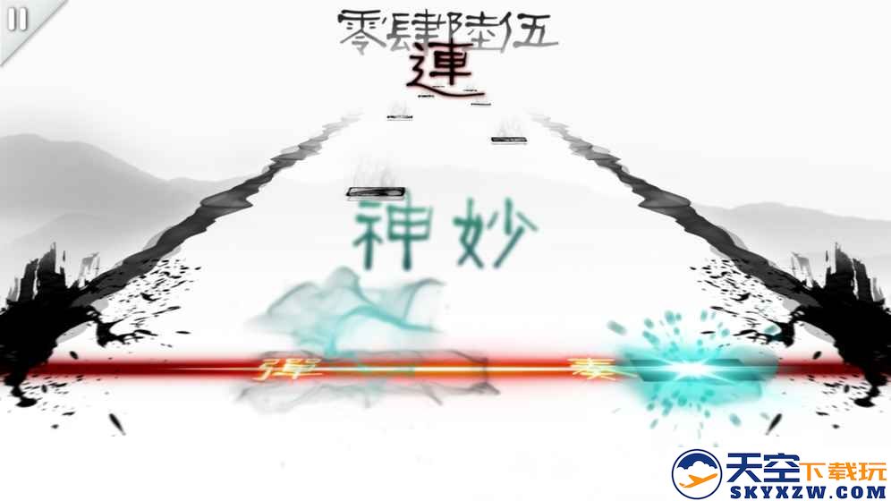 同步音律最新版 v2.4.57 安卓免费版 2