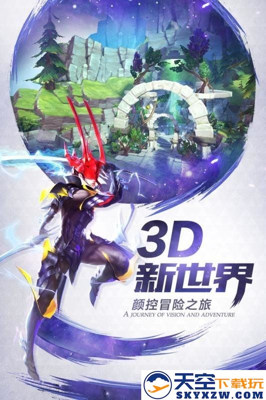 剑与挽歌官方版 v5.9.0 安卓最新版 0