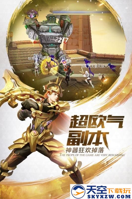 剑与挽歌官方版 v5.9.0 安卓最新版 2