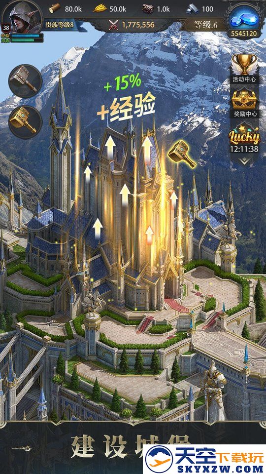 诸王黎明手游 v1.9.85 安卓版 0