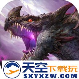 诸王黎明手游