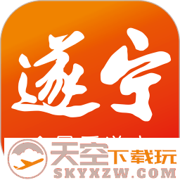 全景遂宁官方版(遂宁观察)
