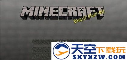 我的世界基岩版怎么联机教程