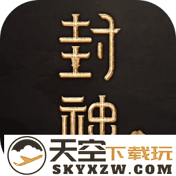 封神殿手游官方版