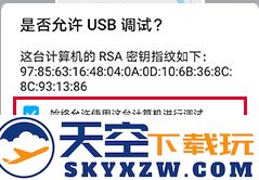 北通游戏厅进行按键映射教程