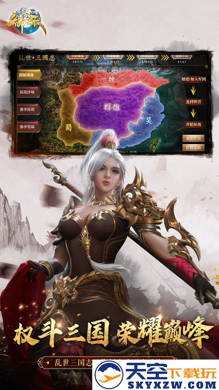 御龙在天红包系统 v1.405.0.1 安卓版 2