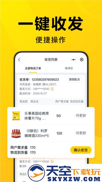 美团优选团长端手机版下载