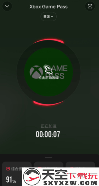 xbox云游戏手机怎么玩