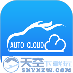 元道车辆云平台官方版