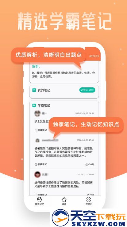 考狐狸官方版 v3.13.10 安卓最新版 2