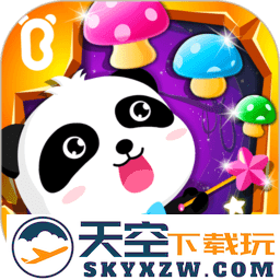 宝宝玩排序游戏