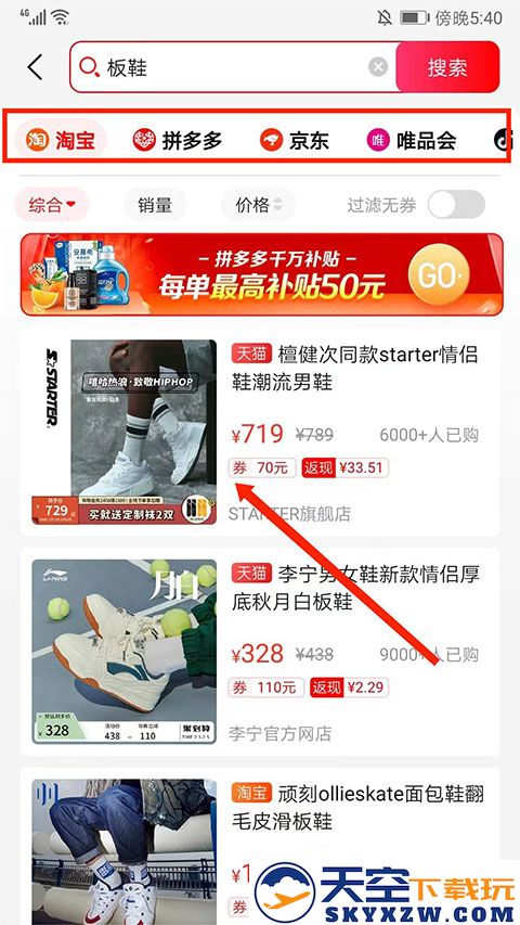 好省官方下载