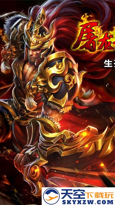 盛兴龙城官方版 v2.3.803 安卓版 0