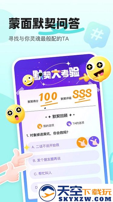 音觅星球app v7.55.0 安卓最新版 0