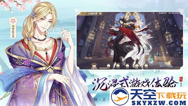 青鸾繁华录bt版 v9.8.115 安卓版 0