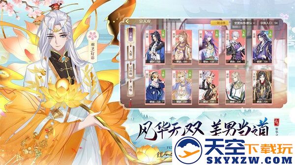 青鸾繁华录bt版 v9.8.115 安卓版 1