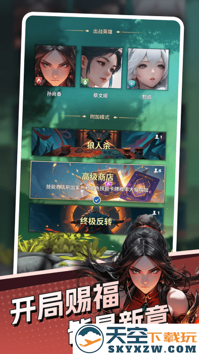 代号DXX手游 v1.0.16 安卓版 1