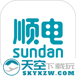 顺电网上商城官方版