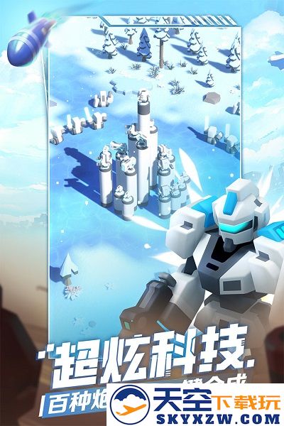 九游走开外星人手游下载