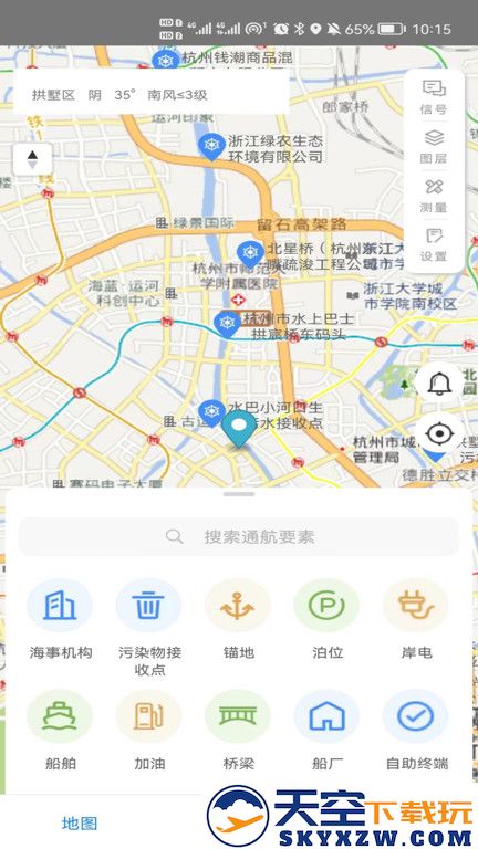 船e行app最新官方版 v5.0.0.232411121 安卓手机版 0