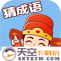 成语宝藏库最新版