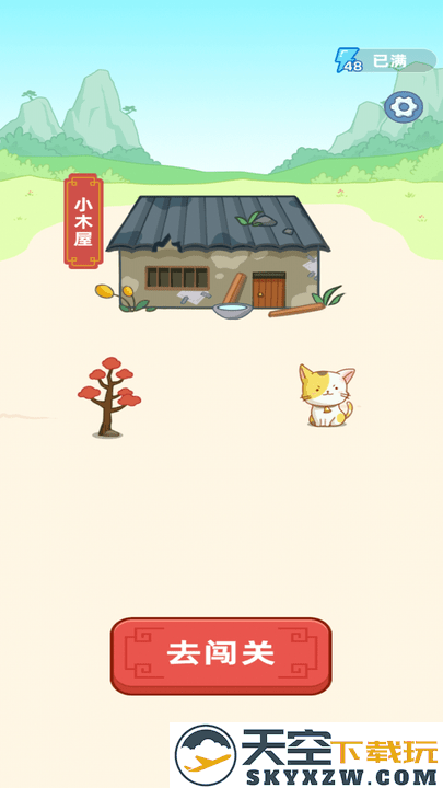 成语宝藏库最新版 v1.0.2 安卓版 0
