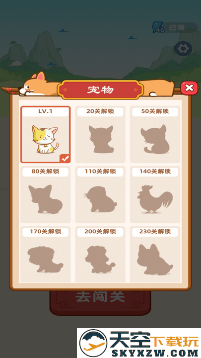 成语宝藏库最新版 v1.0.2 安卓版 1