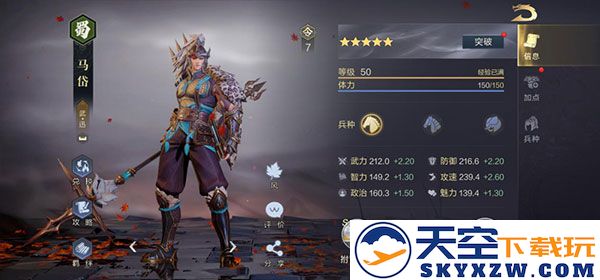 鸿图之下核心武将推荐