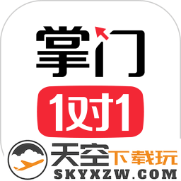 掌门1对1辅导学生端
