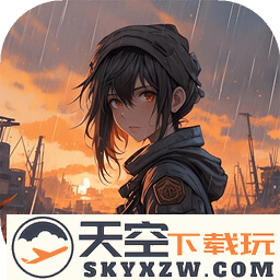 秩序之路手游