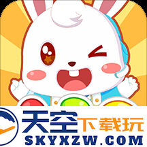 兔小贝儿童英语最新版