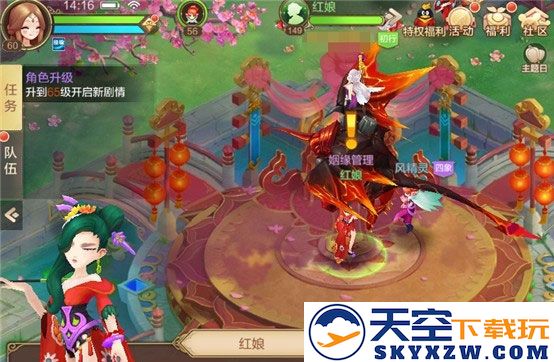 自由幻想官方版攻略