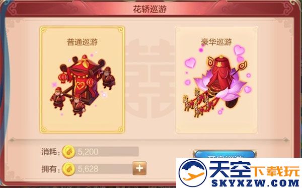 自由幻想官方版攻略