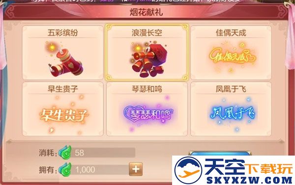 自由幻想官方版攻略