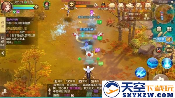 自由幻想升级攻略