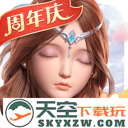 自由幻想手游最新版本