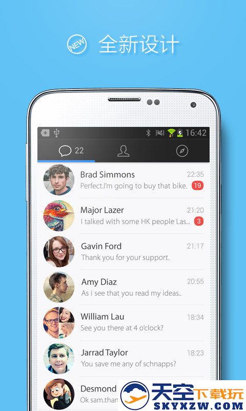 qq国际版app v9.1.75 安卓版 2