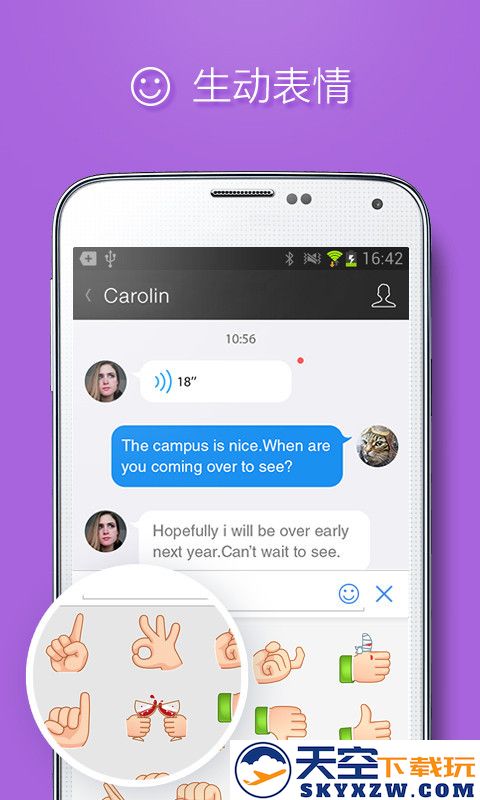 qq国际版app v9.1.75 安卓版 1