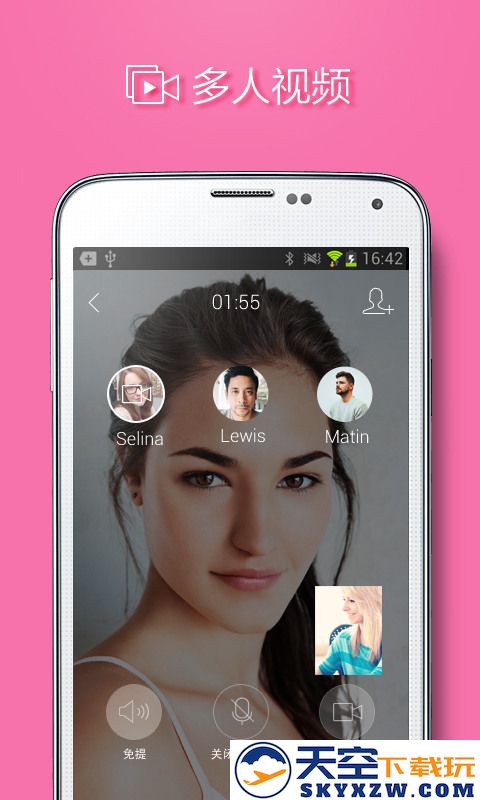qq国际版app v9.1.75 安卓版 0