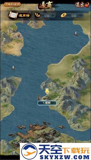极品芝麻官通商玩法攻略